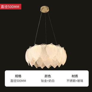 法式轻奢玻璃美式后现代简约客厅吊灯主卧室餐厅灯中古艺术吊灯