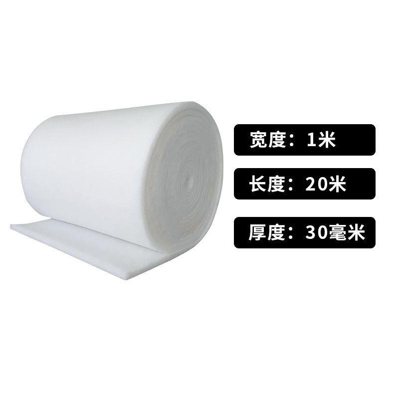 厂家现货无纺布初效过滤棉效空气过滤棉风机口空调防尘初批发