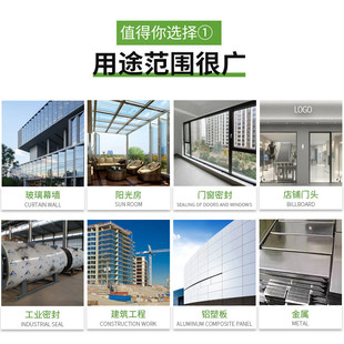 西卡305S耐候硅酮密封胶建筑玻璃幕墙门窗阳光房泳池防水玻璃胶