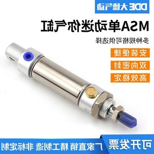 100 150 单动气缸不锈钢迷你气缸MSA16 125 25缸径