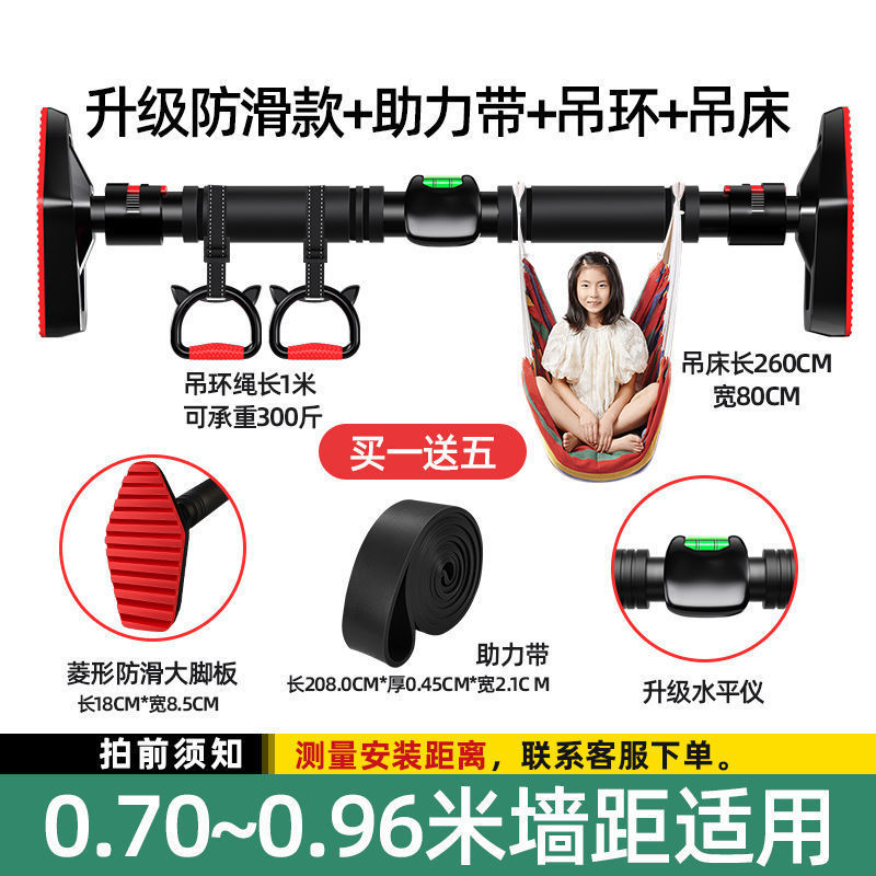 门上单杠家用室内儿童免打孔墙体器小孩引体向上单杆家庭健身器材