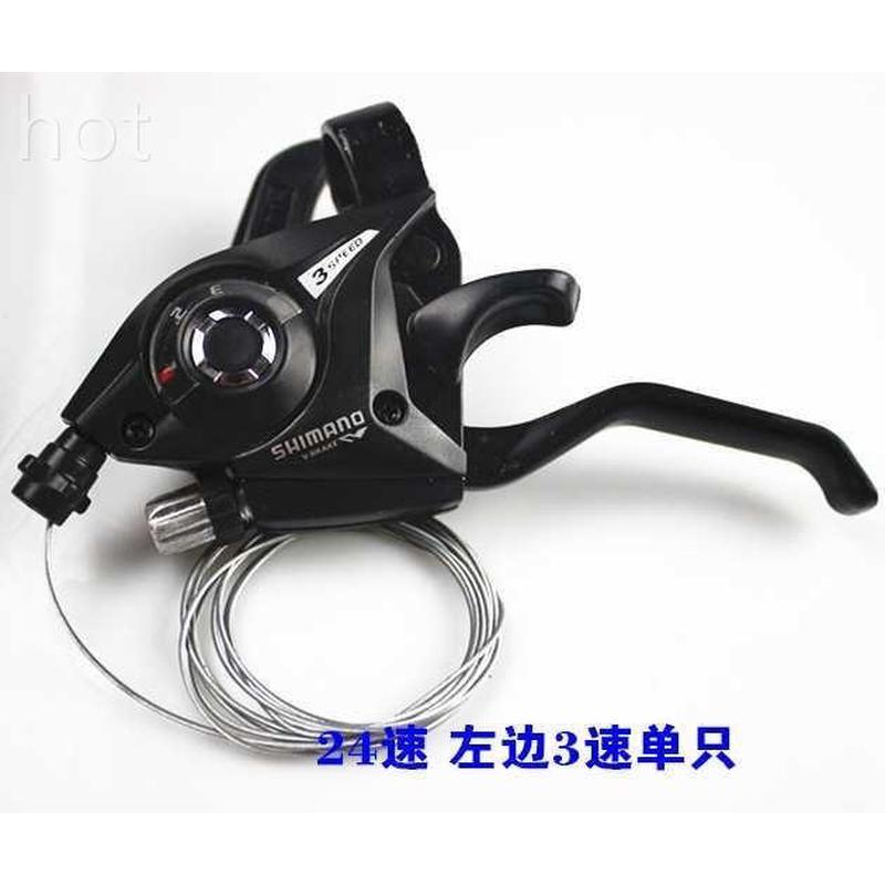 8/24速7/21速山地车自行车连体指拨刹车把变速器前后拨变速器err