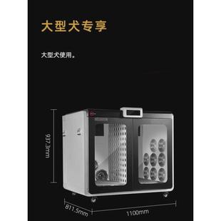 精灵宠物烘干箱宠物店家用洗澡吹风吹水全自动智能猫狗静音烘干机