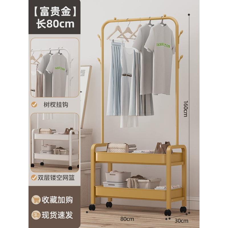 落地衣架带筐可移动简易收纳置物架家用挂衣架衣帽架卧室晾衣架子
