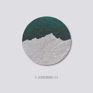 新中式立体玄关装饰画壁画无框画手绘肌理挂画现代简约高级感圆形