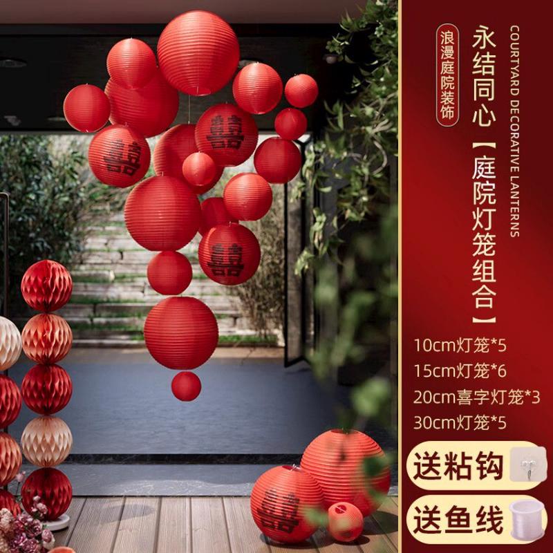 结婚喜字灯笼中式摆件婚礼新娘拍照道具婚房布置装饰手提客厅纸质图片
