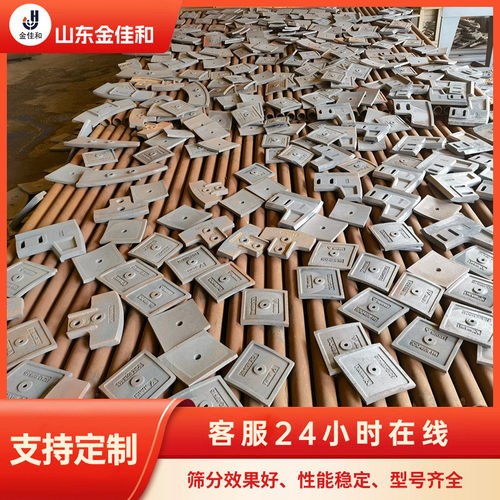 仕高玛搅拌机衬板叶片刮板刮刀搅拌臂轴端密封耐磨件搅拌主机配件