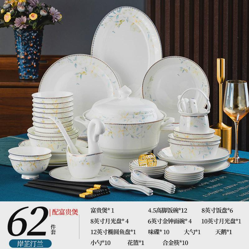 送礼轻奢欧式碗碟套装餐具碗盘家用陶瓷盘子碗组合2024新新品