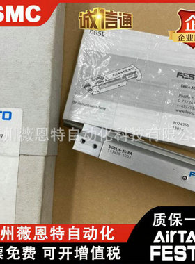 FESTO气缸DGSL-4-6-8-10-12-16-20-25-30-40-50-80-C-PA-P1A-Y3-E