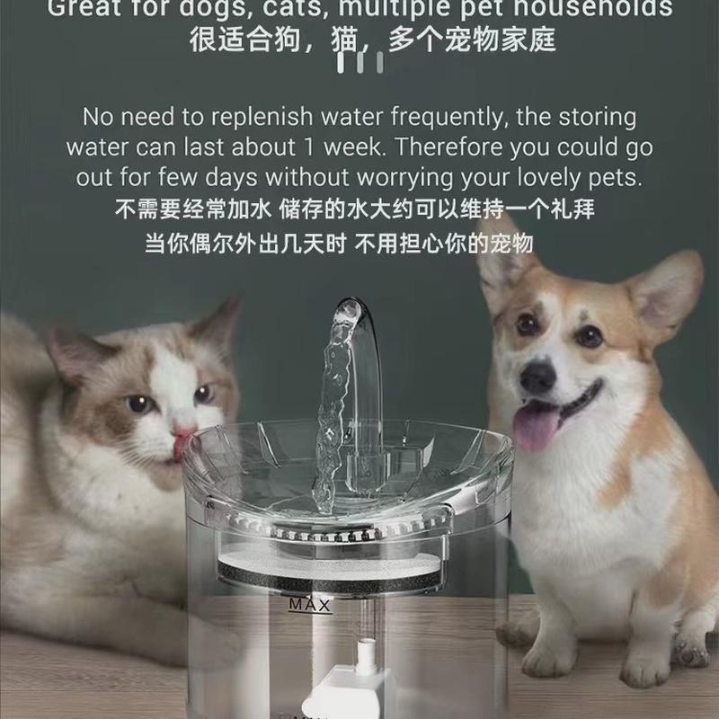 宠物饮水机自动循环智能恒温猫狗饮水器不插电小猫喝水器宠物用品