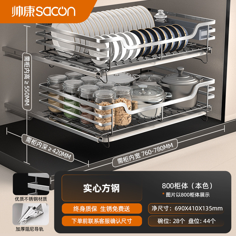 拉篮厨房橱柜不锈钢双层碗篮柜内置碗架碗碟篮收纳抽屉式