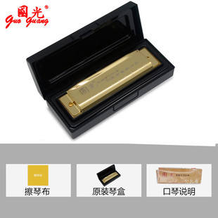 口琴国光10孔布鲁斯/全音阶初学者学生儿童成人男女自学入门口琴