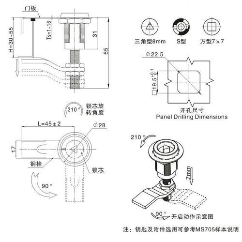 ms816-1a方锁芯工程机械防震锁（可调节）上海练江工业锁