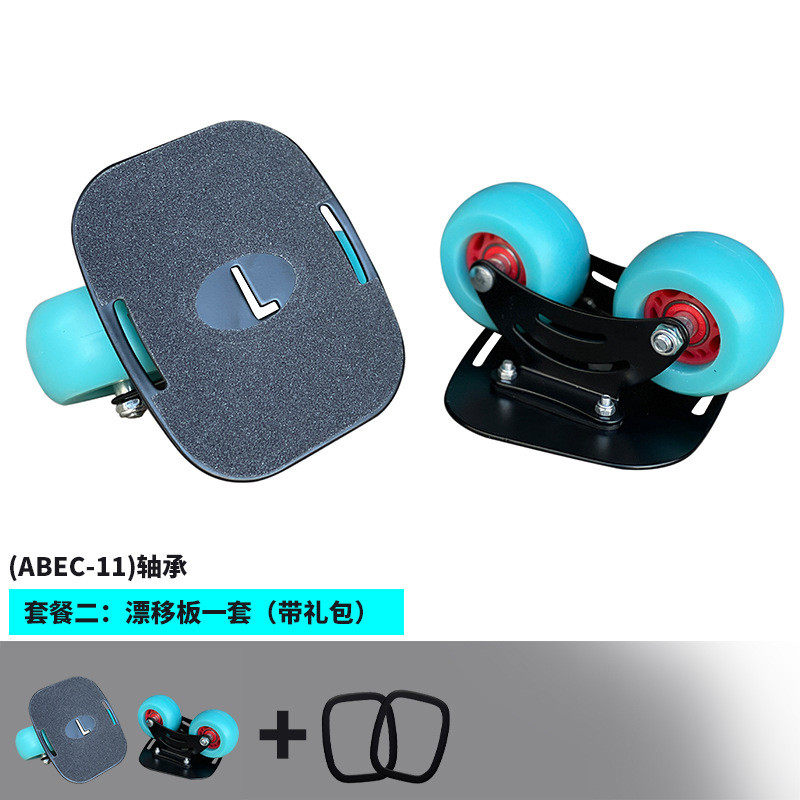 步凡代步钢板漂移板弧形轮分体刀架分体滑板成人儿童通用刷街者