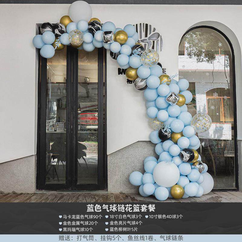 气球链半拱门店铺开业活动活动场景布置装饰门面汽球拱门