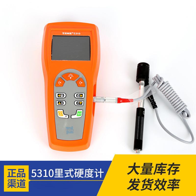北京时代硬度计便携式里氏里氏硬度计time5310测量仪硬度计th140