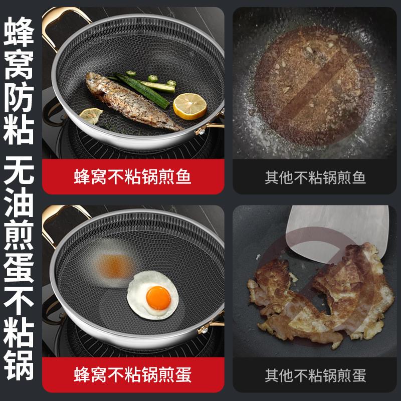 316不锈钢不粘锅炒菜锅蒸笼厨房多功能家用带无涂层2面炒锅平底锅