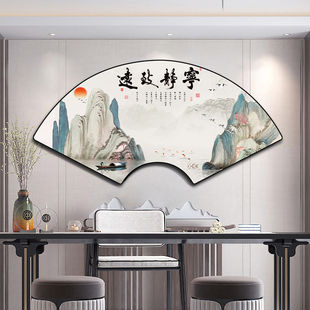 新中式扇形背景墙画客厅装饰画卧室床头挂画茶室扇面墙面餐厅壁画