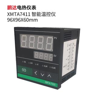 鹏达xmta7411仪表工业自动化水箱烘箱注塑机温度表温控仪