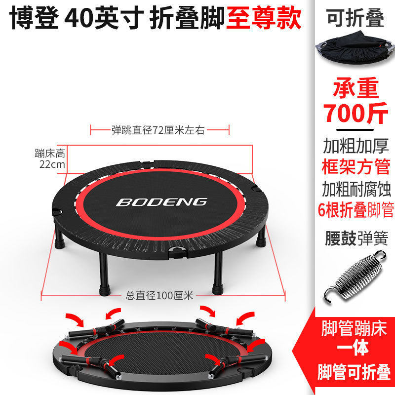 蹦蹦床健身房家用蹭室内蹦床弹跳床户外儿童蹭成人运动跳跳床批发