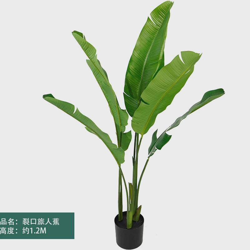 仿真绿植仿真绿植假植物仿生绿植盆栽室内装饰摆件假树旅人蕉造景