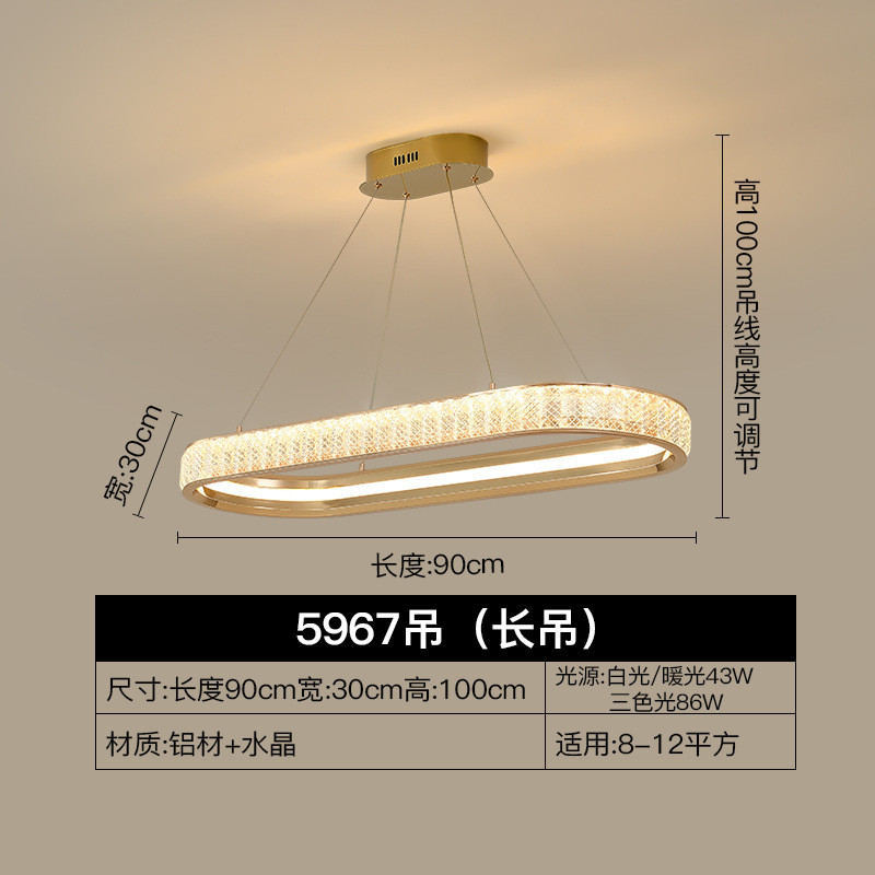 意led极简轻奢简约圆环客厅创意个性别墅餐厅卧室式水晶工程吊灯