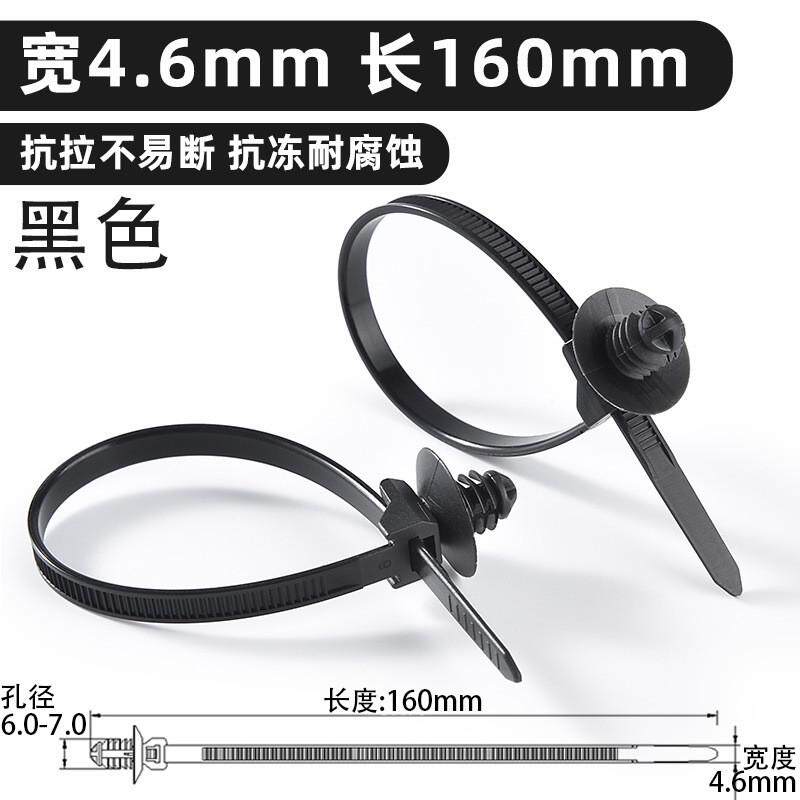 插销式螺旋头汽车卡扣黑色自锁式固定尼龙4.6杉树型塑料扎带轧带