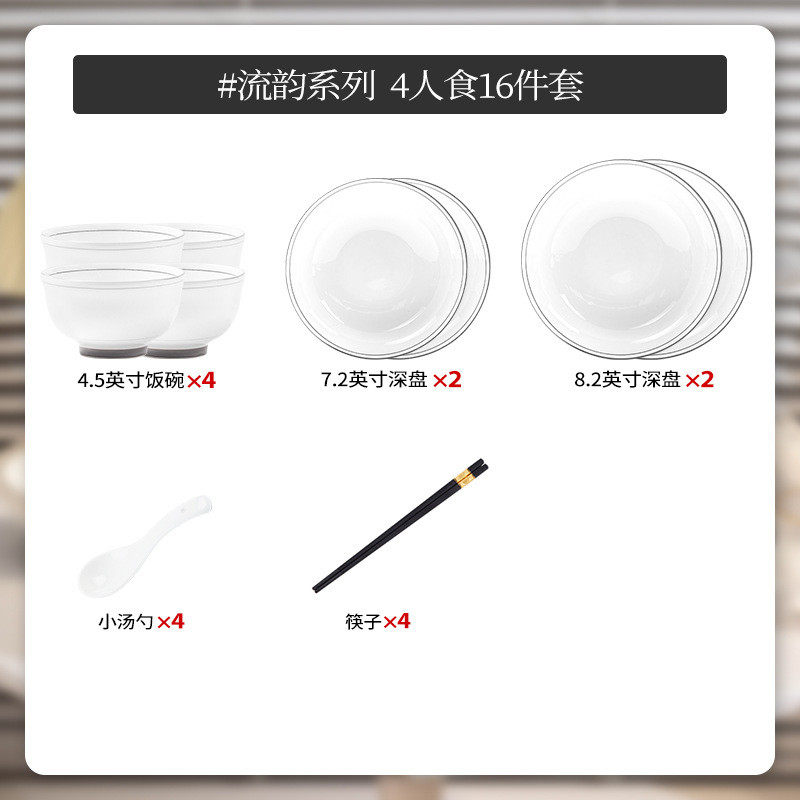 简约风碗具碗盘纯碗盘套装下彩陶瓷餐具色釉组合家用碗高级感饭碗