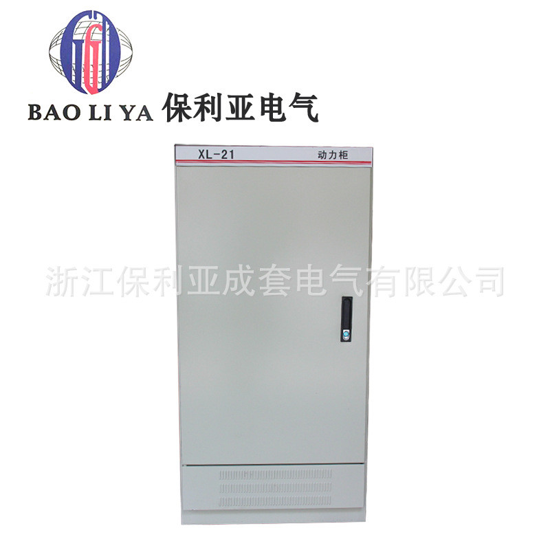 配电箱配电柜xl21-1200*600*350承接成套支持网上订购