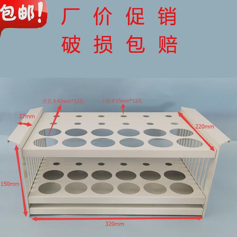 codcod加热器试管架cod加热冷凝管12位试管架恒温消解仪试管架