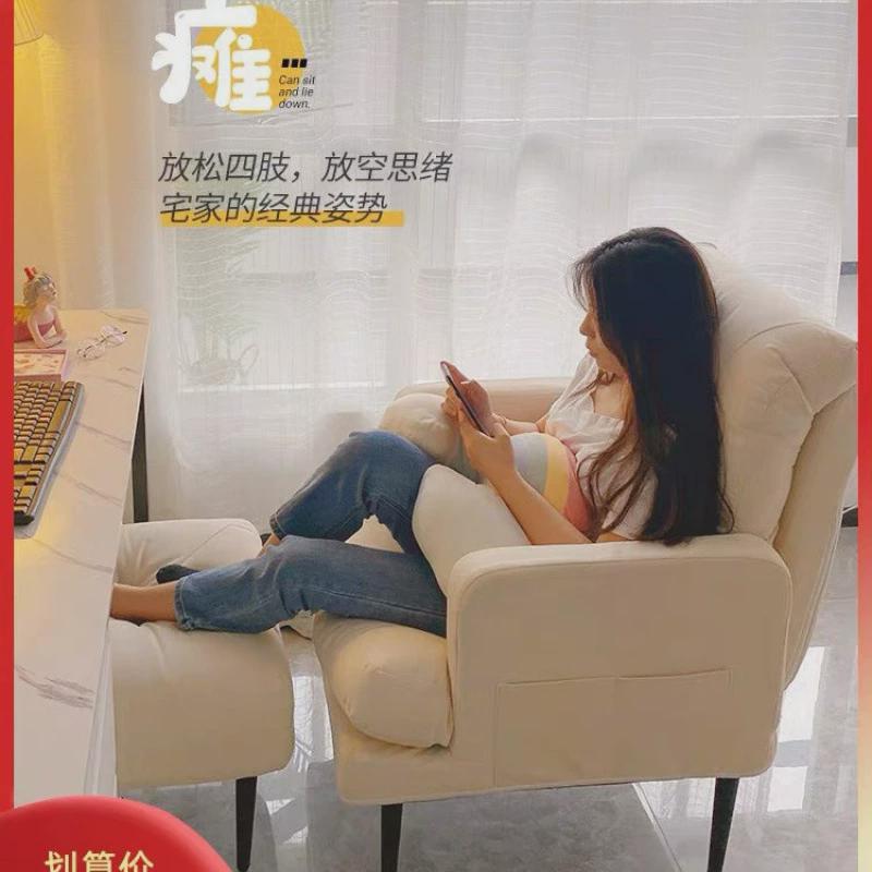 盘腿椅电脑椅子家用久坐舒服沙发椅卧室宿舍书房办公可躺舒适座椅