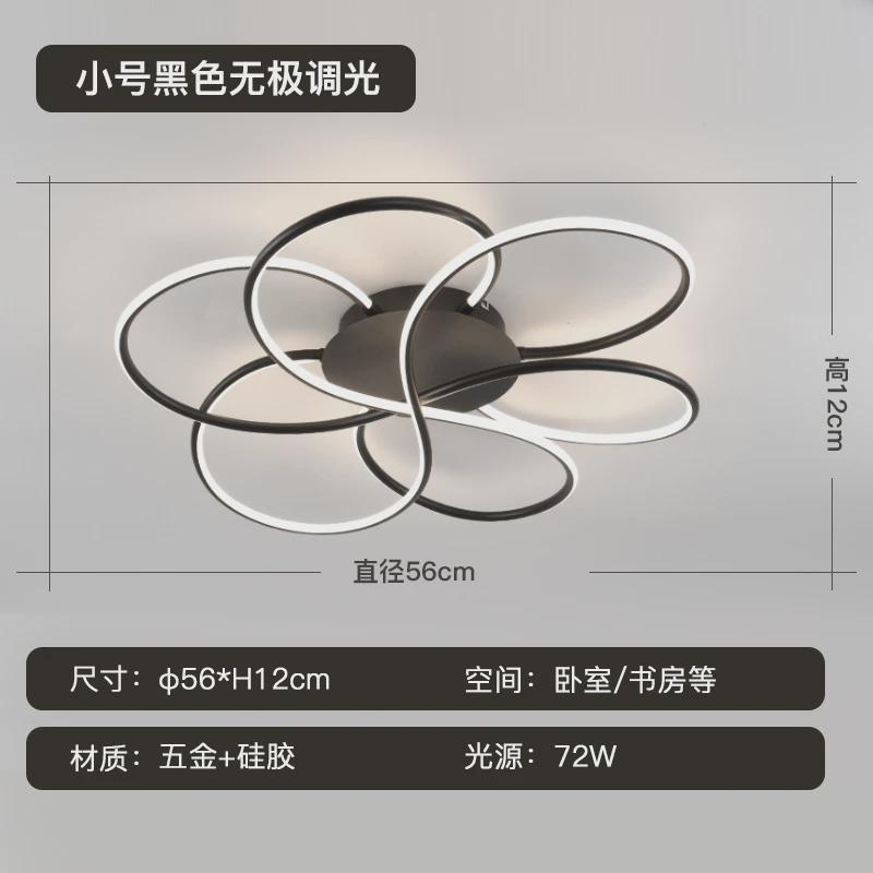 客厅灯简约现代大气圆形led吸顶灯家居照明卧室灯黑色白色经典款