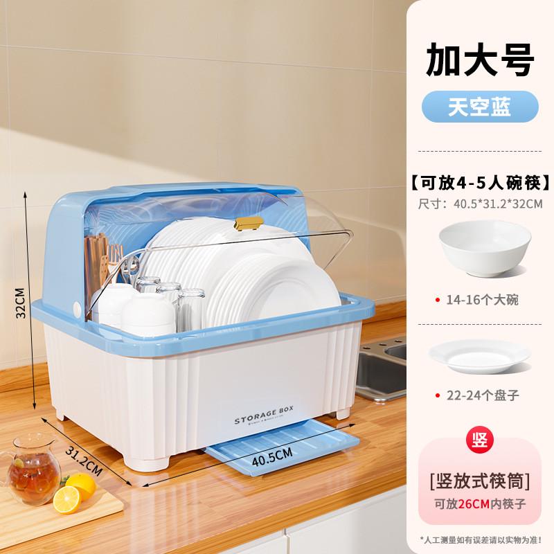 厨房碗柜装碗筷收纳盒箱家用沥水碗架带盖放碗碟碗盘置物架防包邮