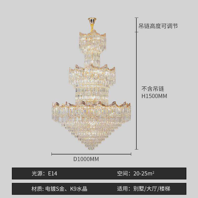欧式楼中楼吊灯别墅客厅灯大挑空欧式轻奢中空楼梯吊灯