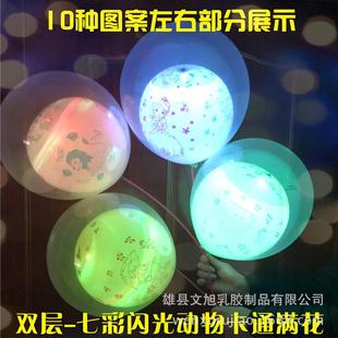 双层发光led气球地推商场开业夜景促销led五彩灯气球50个一包批