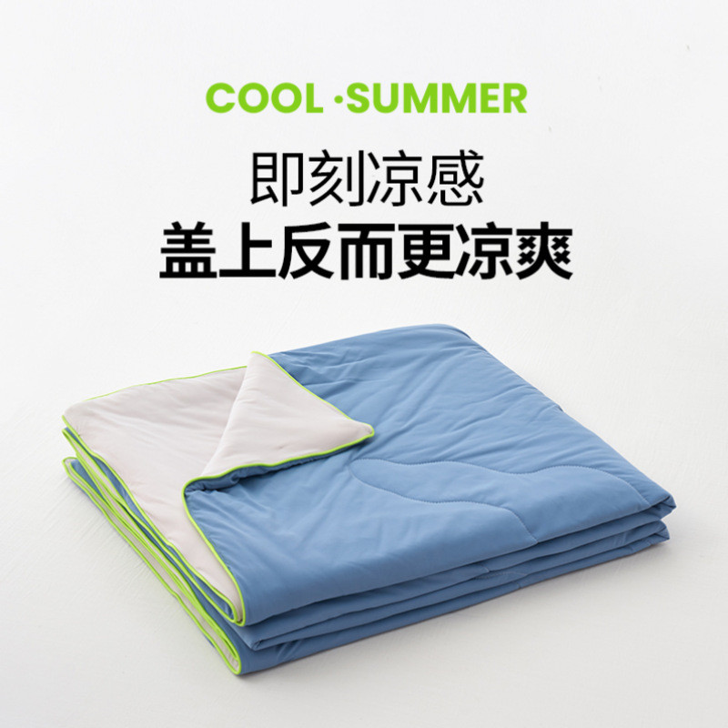 加工定制纯色ab版丝凉感丝夏被空调被被芯夏季锦氨纶凉感夏季