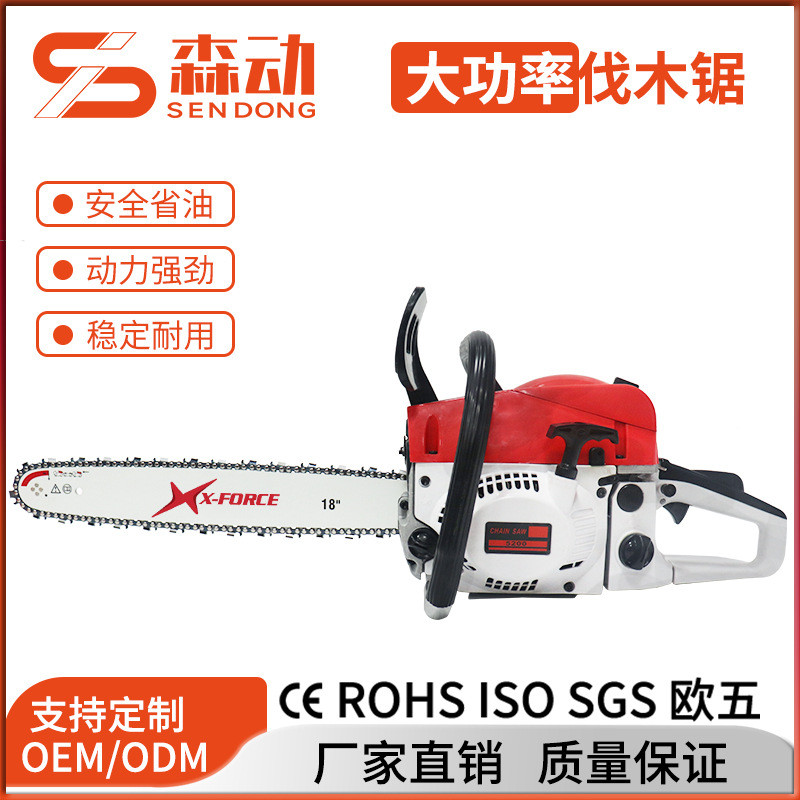 油锯1.8kw大功率二冲程伐木锯52cc专业家用多功能伐木机汽油锯