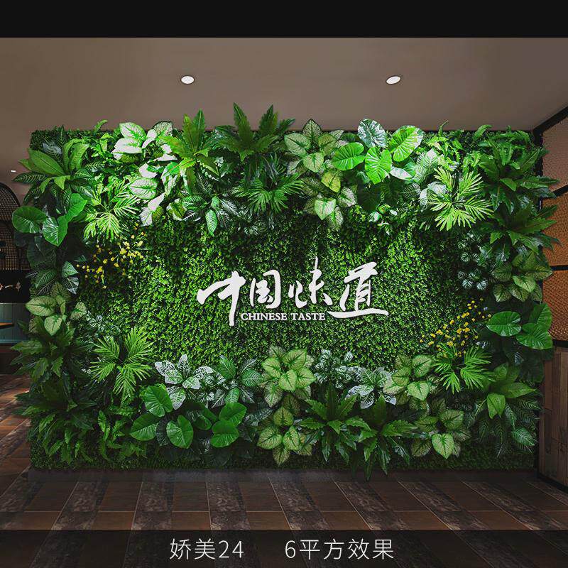 真植物墙绿植上墙壁阳台假花草皮墙面装饰绿色人造草坪背景网红