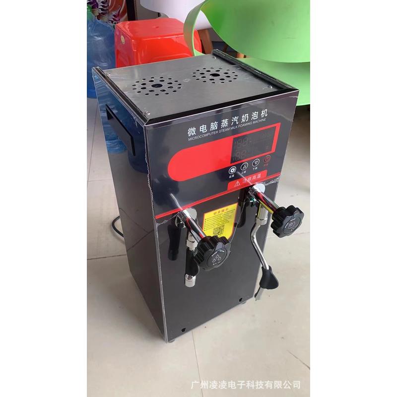 110v蒸汽开水机奶茶店冷饮店设备全套咖啡店吧台外贸开水器