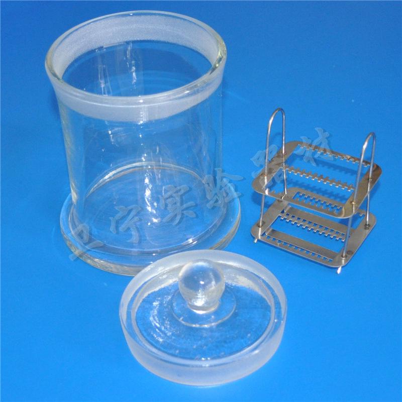 内置26片不锈钢染色架100*120mm玻璃载玻片染色缸生物实验耗材