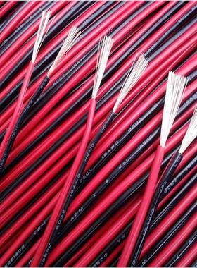 扁平led黑双并平行线rvb2*1.01.52.5mm平方纯铜广播线红电源线