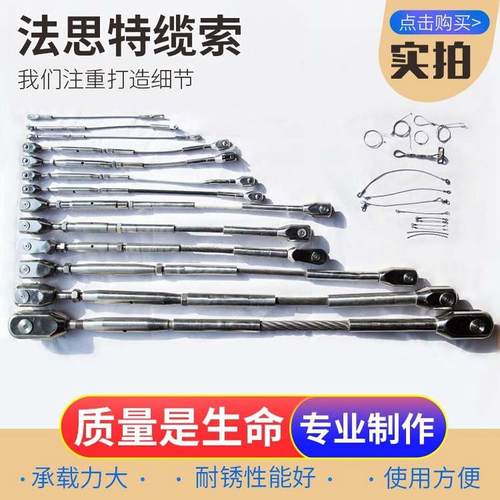钢结构绳索桥梁拉索厂家生产合金浇铸式拉索钢丝绳拉索连接钢索