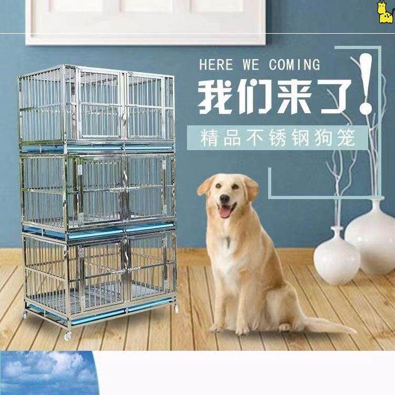 狗笼多层三层小型犬中大型犬繁殖室内寄养不锈钢狗笼宠物特厚组合