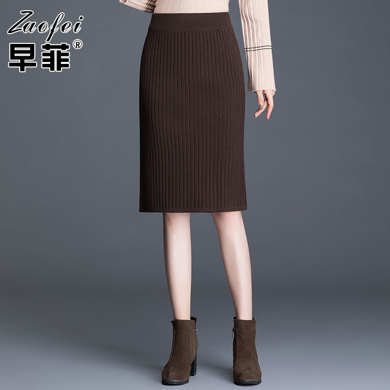 显瘦毛线开叉包臀裙女2023秋冬新款a字中长一步裙