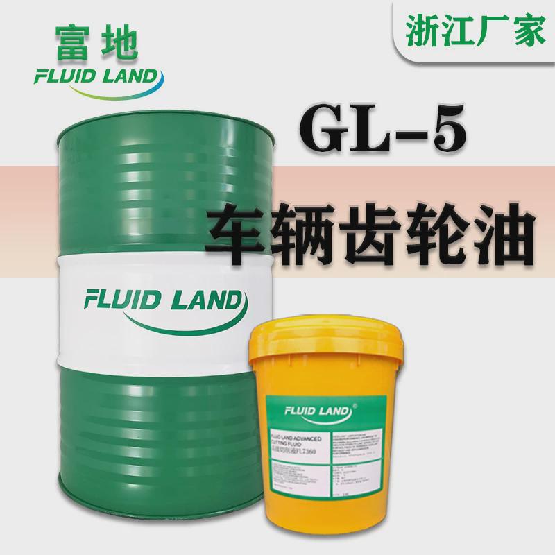 车辆重负荷挖掘机gl-585w-90双曲线齿轮油齿轮油钩机齿轮油