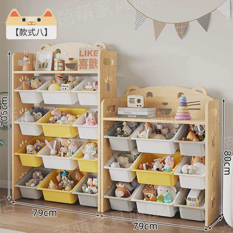 儿童玩具收纳架落地多层宝宝置物玩具架子分类书架整理箱盒储新款