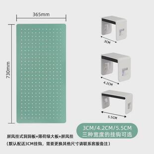 隔板洞洞板办公桌隔断悬挂置物架免打孔办公室工位屏风桌面收纳架