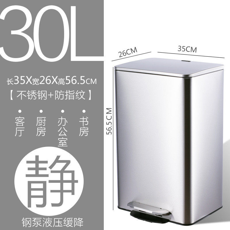 2v06大垃圾桶大号不锈钢美式轻奢家用特大容量带盖厨房脚踩垃圾桶