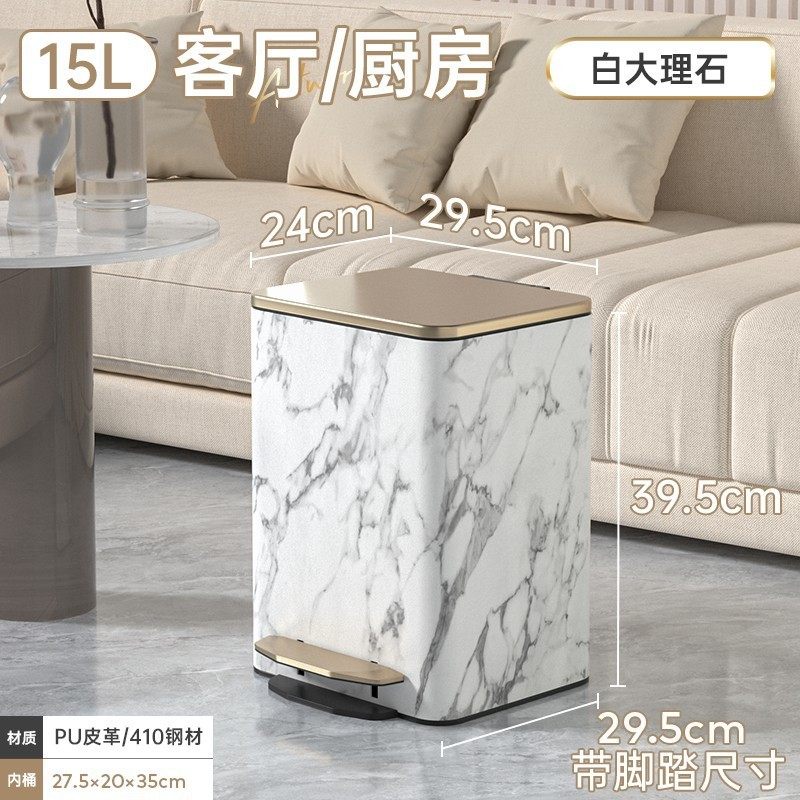 家用垃圾桶高客厅值颜轻奢厨房卧室高档脚踩有盖办公室脚踏式大号