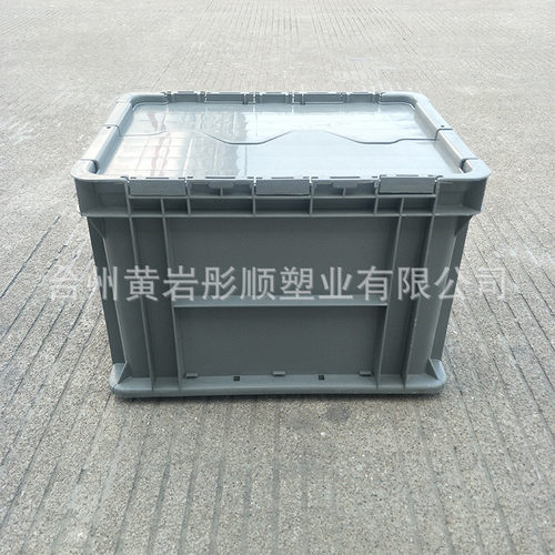 灰色EU翻盖塑料箱400*300*280加厚物流周转箱带盖工业仓库收纳箱